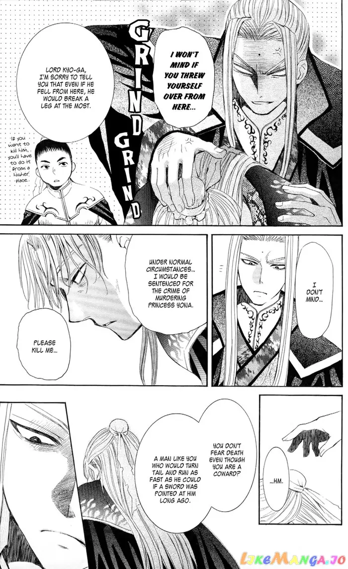 Yona of the Dawn Chapter 52 image 29_optimized